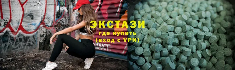 Ecstasy 99%  Белоусово 